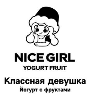 Изображение: Заявка № 157293
