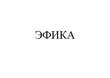 Товарный знак № 