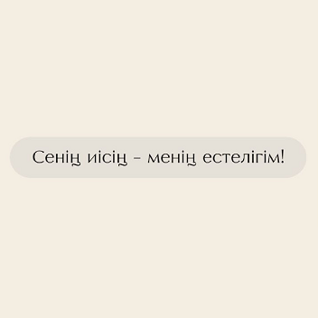 Товарный знак № 