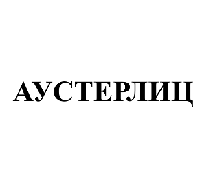Товарный знак № 