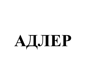 Товарный знак № 