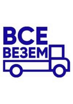 Изображение: Заявка № 156637