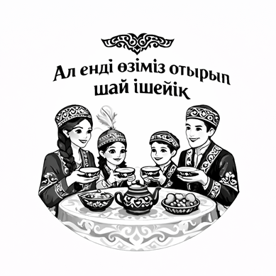 Изображение: Заявка № 158284