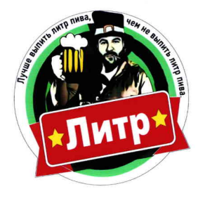 Изображение: Заявка № 158294