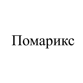 Товарный знак № 