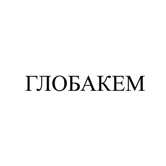 Товарный знак № 