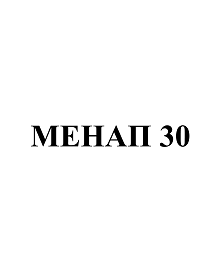 Товарный знак № 