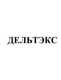 Изображение: Заявка № 158357