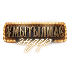 Изображение: Заявка № 158378