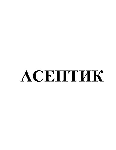 Товарный знак № 