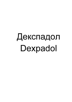 Товарный знак № 