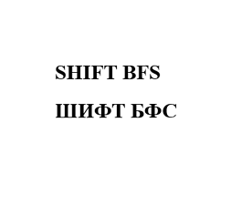 Товарный знак № 