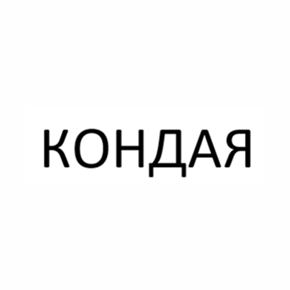 Товарный знак № 