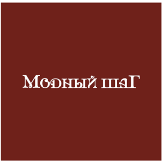 Товарный знак № 