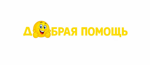 Товарный знак № 