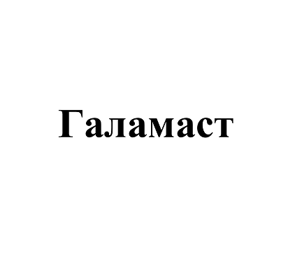 Изображение: Заявка № 158491