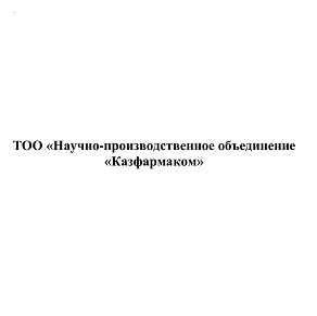 Товарный знак № 