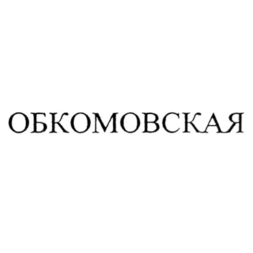 Изображение: Заявка № 158980