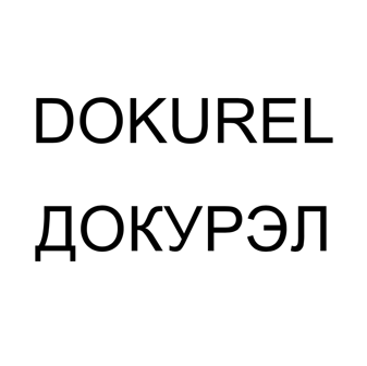 Товарный знак № 