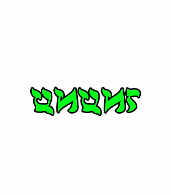 Товарный знак № 