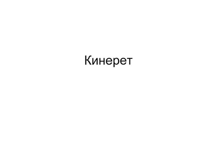 Товарный знак № 
