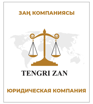 Товарный знак № 
