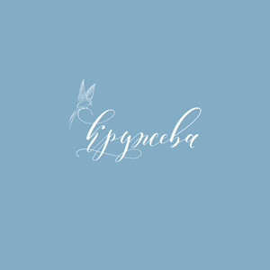 Изображение: Заявка № 159117