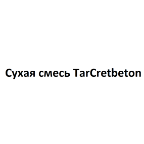 Изображение: Заявка № 159238