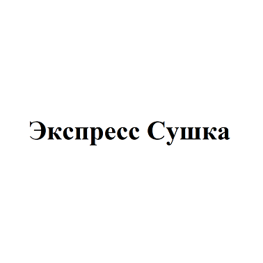 Товарный знак № 