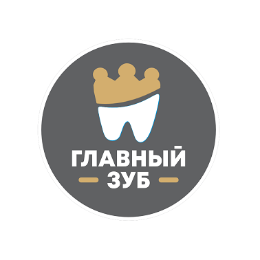 Изображение: Заявка № 159258