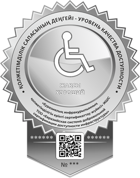 Изображение: Заявка № 156320
