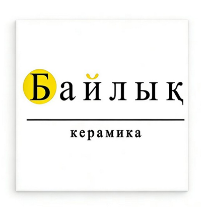 Товарный знак № 
