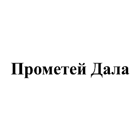 Товарный знак № 