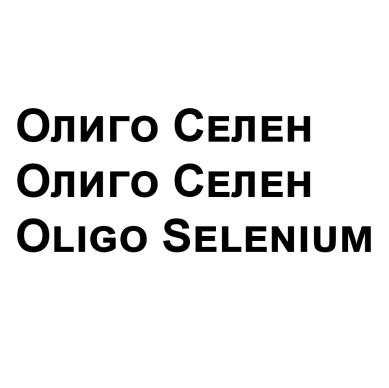 Товарный знак № 