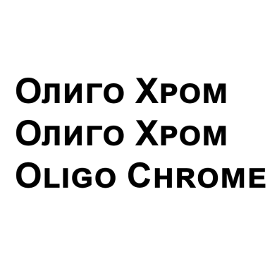 Товарный знак № 
