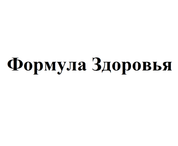 Товарный знак № 