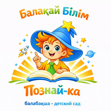 Изображение: Заявка № 159647