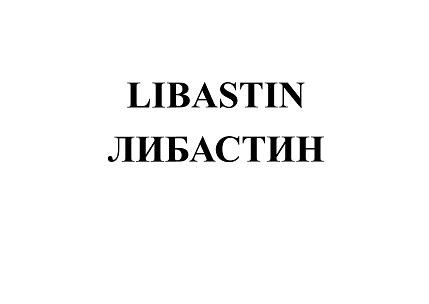 Товарный знак № 