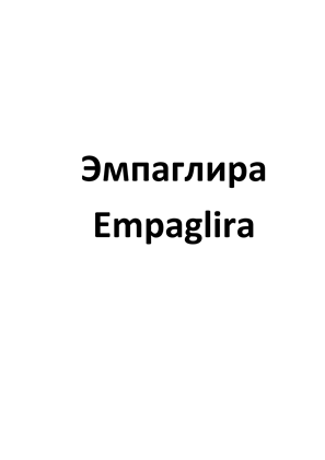 Товарный знак № 