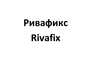 Товарный знак № 