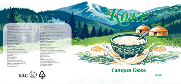 Изображение: Заявка № 159833