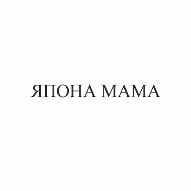 Товарный знак № 