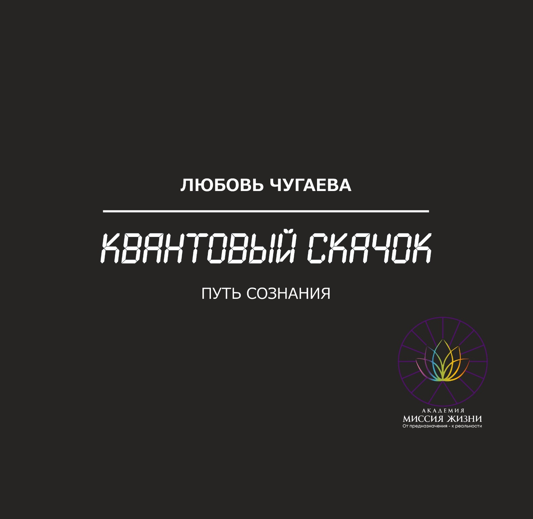 Товарный знак № 