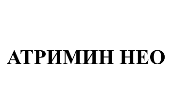 Товарный знак № 