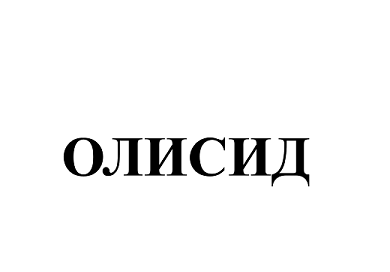 Товарный знак № 