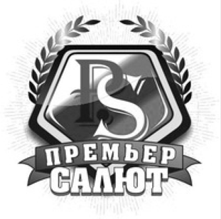 Товарный знак № 