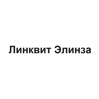 Товарный знак № 