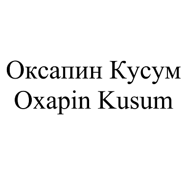 Товарный знак № 