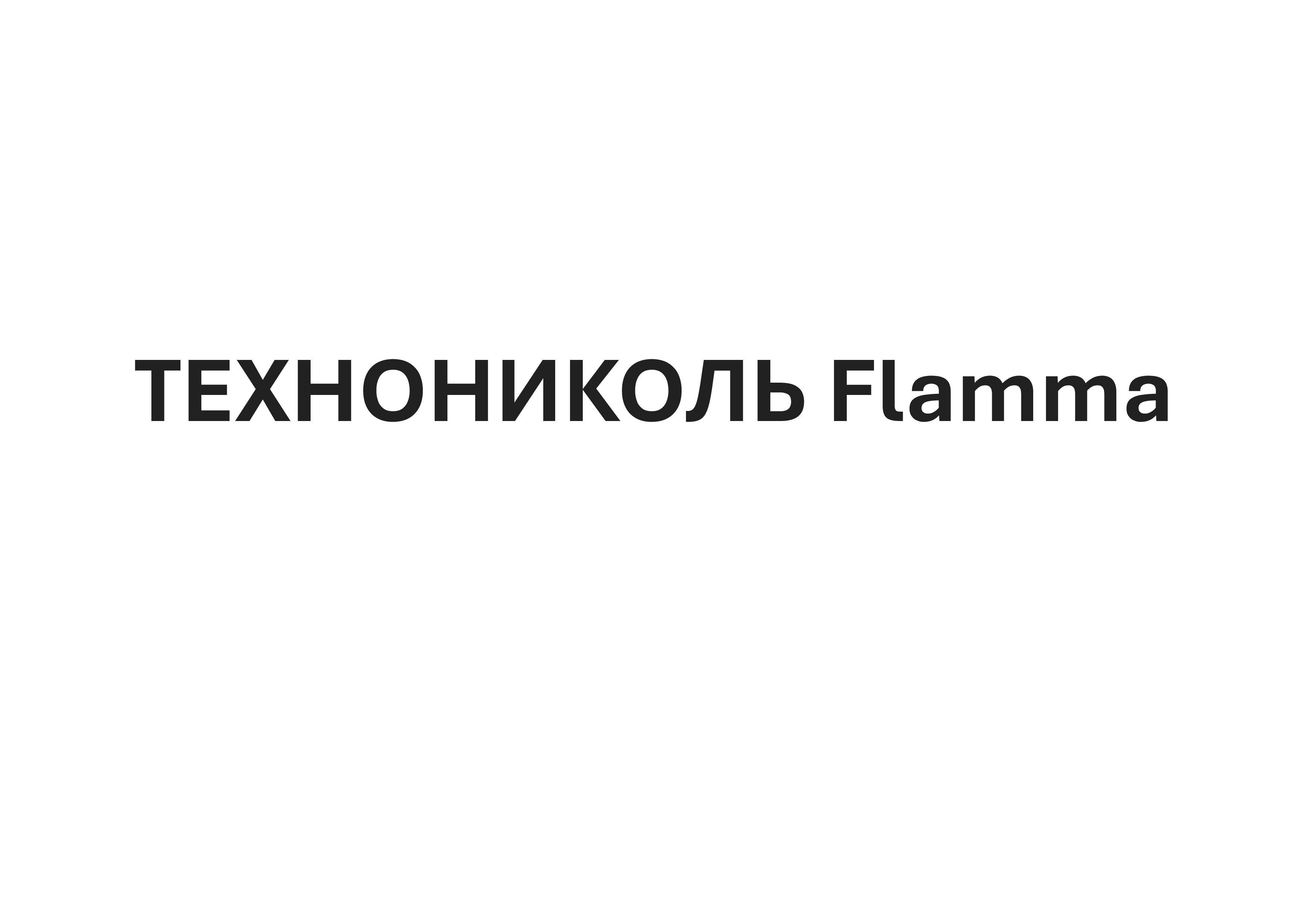 Товарный знак № 