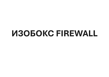 Товарный знак № 